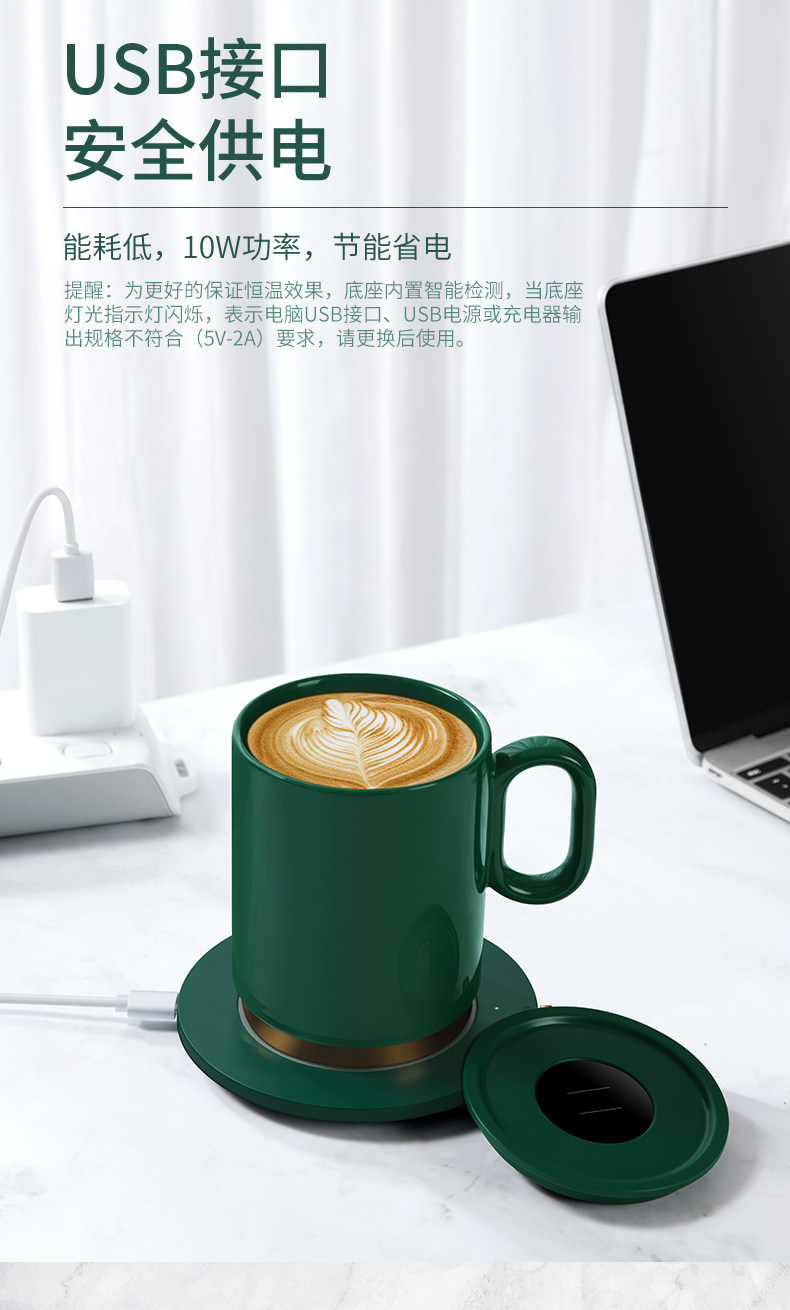 康佳 数显暖暖杯 usb恒温杯垫+定制杯 图11