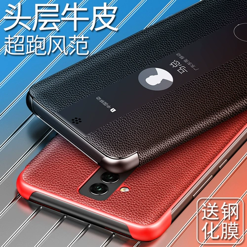 Huawei, чехол для телефона, раскладной защитный чехол подходит для мужчин и женщин, из натуральной кожи, защита при падении, ограниченное издание, бизнес-версия