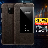 Mate20pro Leather-Elegant Brown 【Любимый и приобретать Доставку Доставки стали льгот】