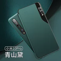 Xiaomi 10/Xiaomi 10pro General-Aoyama Dai