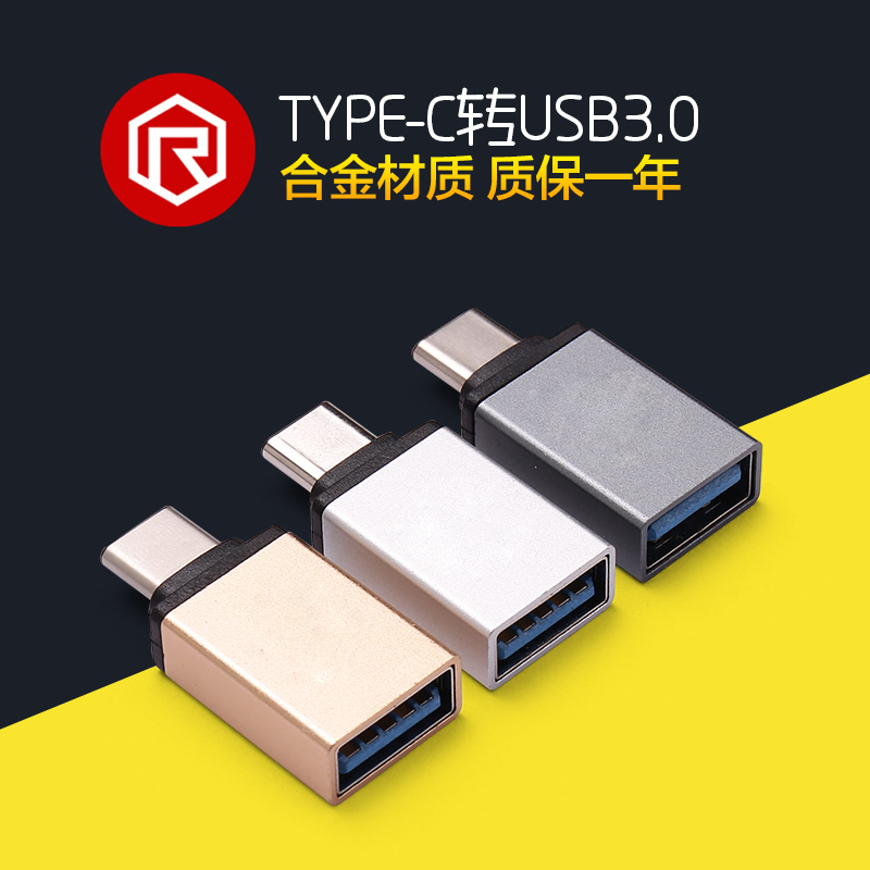 Otg Adapter Cable Mobile Phone USB Flash Drive Converter Type-C Interface to USB 3.0 Connection Card Reader Suitable for Huawei Xiaomi Mobile Phones Apple iPad Pro Tablet Mac Computer Tpc Download to USB Flash Drive