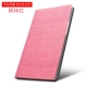 Huawei M3 phiên bản trẻ 10.1 inch bảo vệ tay áo 10 Tablet 8 inch silica gel mỏng da 8,0 thả trọn gói nhà ở BTV-W09 / AL00 tấm vỏ CPN-W09 / AL00 nhà ở - Phụ kiện máy tính bảng bao da ipad pro 10.5