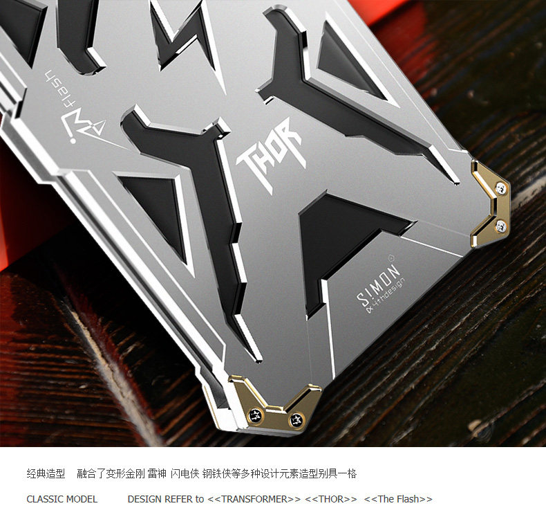 SIMON THOR Aviation Aluminum Alloy Shockproof Armor Metal Case Cover for QIKU 360 Q1 Youth