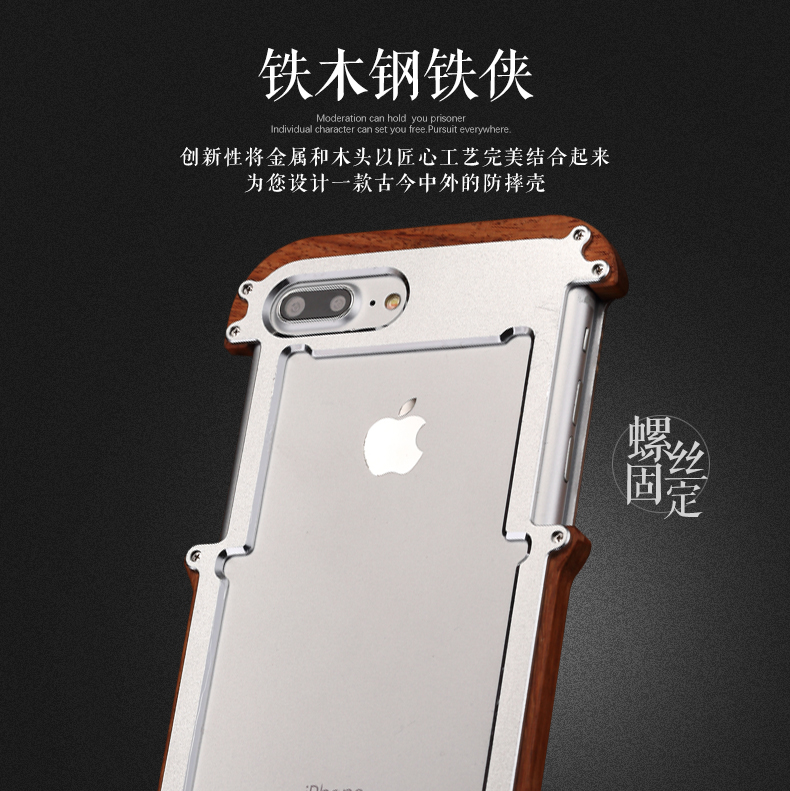 R-Just IRONWOOD Light Slim Timber Aluminum Metal Wood Bumper Case Cover for Apple iPhone 7 Plus & iPhone 7