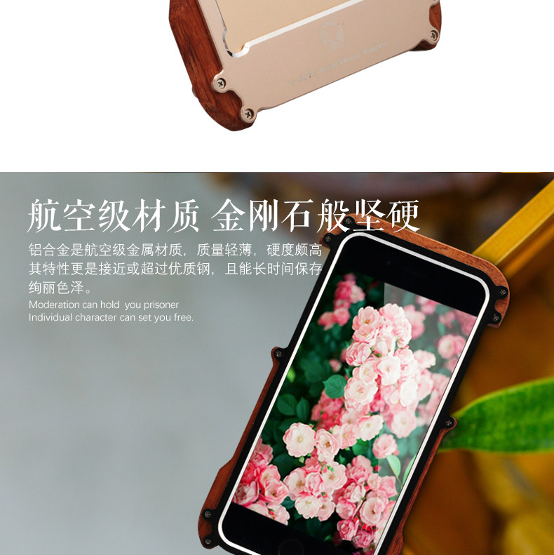R-Just IRONWOOD Light Slim Timber Aluminum Metal Wood Bumper Case Cover for Apple iPhone 7 Plus & iPhone 7