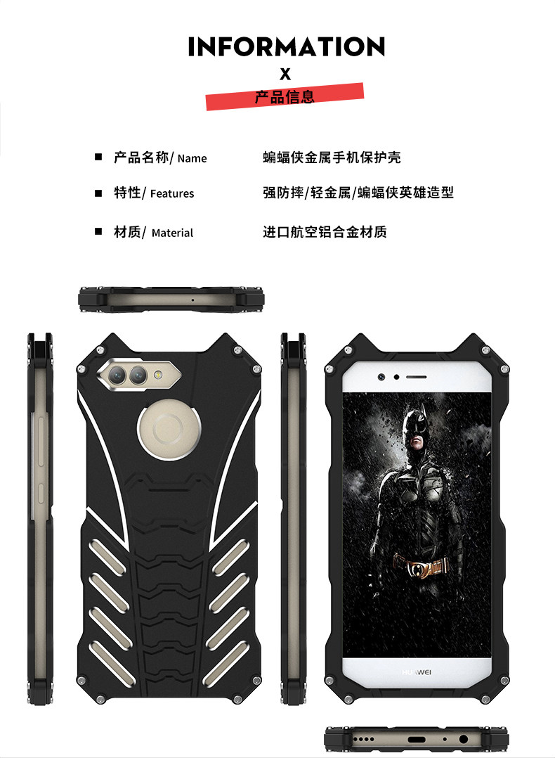 R-Just Batman Shockproof Aluminum Shell Metal Case with Custom Batarang Stent for Huawei nova 2 & Huawei nova 2 Plus