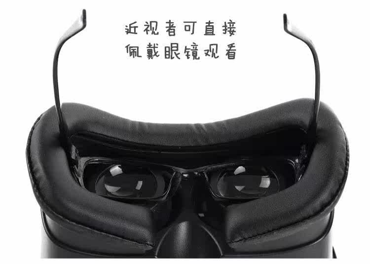 Lunettes VR ou 3D - Ref 1226040 Image 14