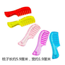 Childrens transparent acrylic imitation Crystal plastic mini comb girl House doll game props toy