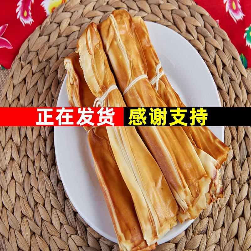 Fresh Northeastern special production iridescent Da Nang iridescent dried bean curd Traditional smoked with five fragrant dried tofu rolls 250 gr 5 pieces-Taobao