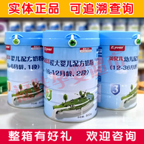 (Large Event) Yingbelle Milk Powder Infant Formula 1 Paragraph 2 Section 3 Paragraphs 800 gr Canned New Date