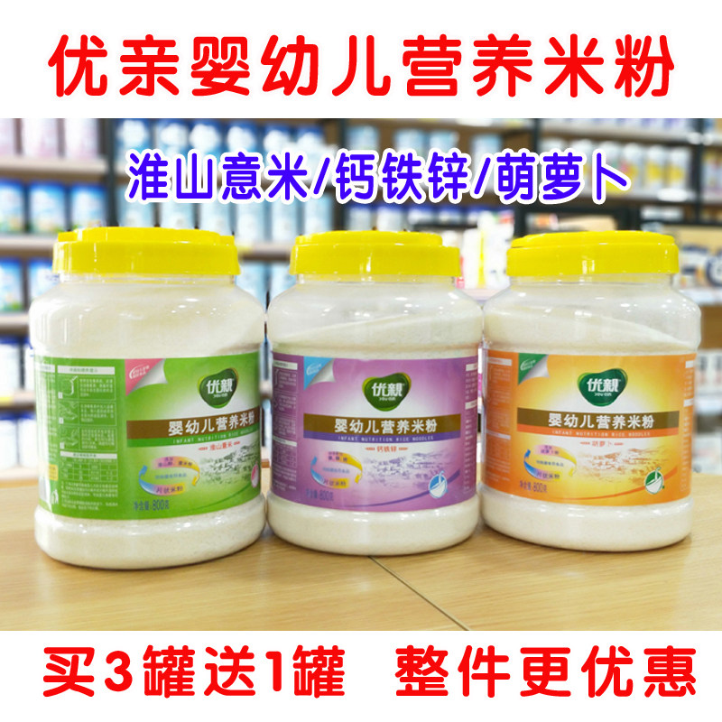 (Buy 3 Get 1 Free) 800g Guarantee