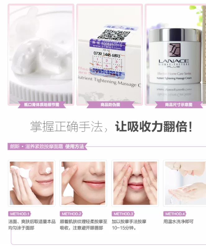 Nhà sản xuất vận chuyển Lance dưỡng da làm săn chắc kem massage 100g nâng săn chắc làm dịu da dưỡng da massage - Kem massage mặt