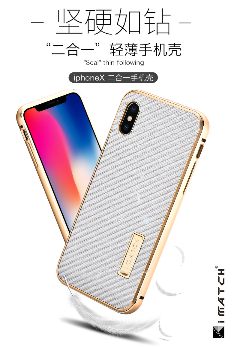 iMatch Luxury Aluminum Metal Bumper Carbon Fiber Back Cover Case for Apple iPhone X