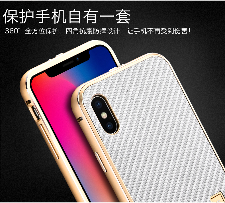 iMatch Luxury Aluminum Metal Bumper Carbon Fiber Back Cover Case for Apple iPhone X