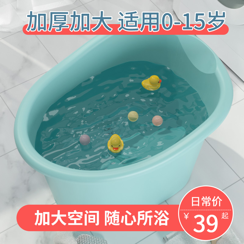 Children bath tub can take baby bath tub Baby bath tub Home Large Number of children Bath Tub Large Child Bath Tub