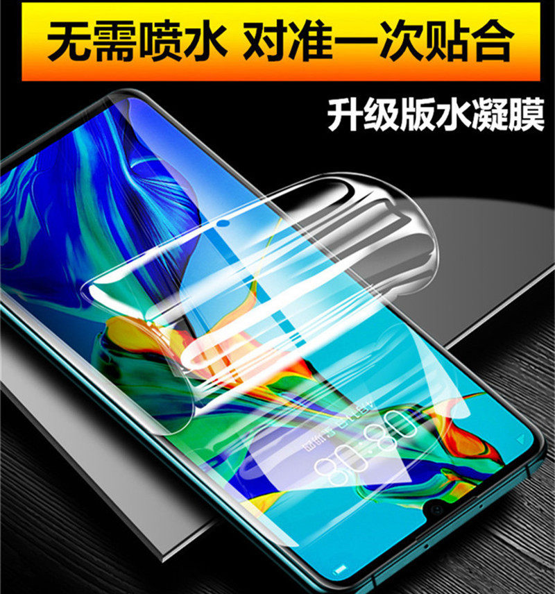 Applicable Huawei mate30 high-definition explosion protection soft film p40 glory 30pro nova8pro diamond film