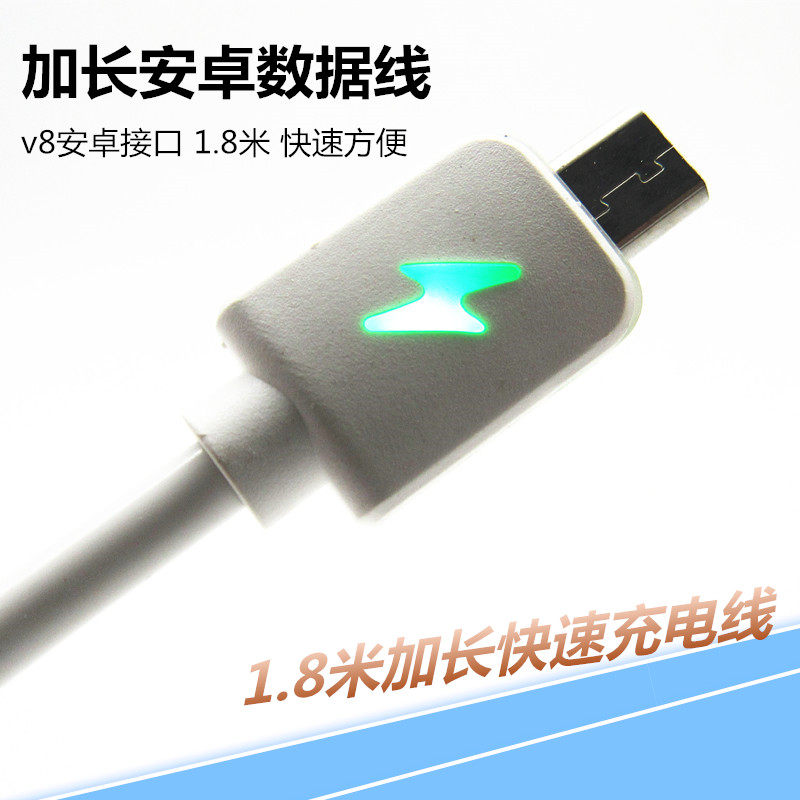 Lighting mobile phone data line is suitable for oppo Xiaomi vivo Huawei Meizu extended charging line fast 1 8m
