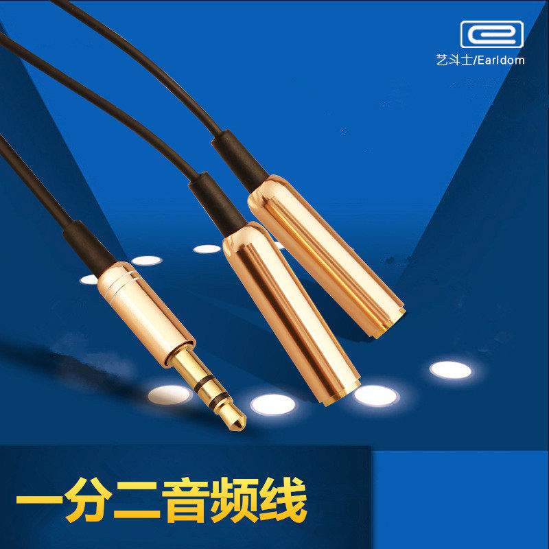 Gladiator 10% 2 Audio Line Audio Audio Adapter Mobile Phone Computer Car 3 5mm Wiring