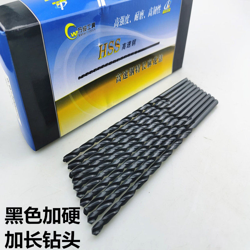 Extended drill Extra long linen drill Black W6542 high speed steel straight handle drill 300mm