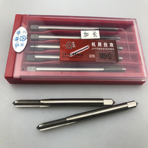 Shanghai Yijian Extended Tap High Speed ​​Steel Machine Tap Tap Straight Groove 3 4 5 6 8 10 12