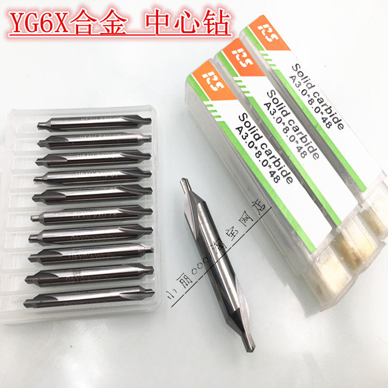 RS Brand Alloy Center Drill type integral hard alloy numerical control tungsten steel center drill 1A2A2 5A3A4A5