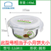 hộp cơm hâm nóng chefman Khóa và khóa hộp lưu trữ hộp cơm trưa hộp kín hộp hình chữ nhật bát thủy tinh hộp lưu trữ lò vi sóng hộp ăn trưa - Hộp cơm điện sưởi ấm hộp đựng cơm giữ nhiệt zojirushi Hộp cơm điện sưởi ấm