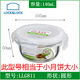 hộp cơm hâm nóng chefman Khóa và khóa hộp lưu trữ hộp cơm trưa hộp kín hộp hình chữ nhật bát thủy tinh hộp lưu trữ lò vi sóng hộp ăn trưa - Hộp cơm điện sưởi ấm hộp đựng cơm giữ nhiệt zojirushi