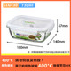 hộp cơm hâm nóng chefman Khóa và khóa hộp lưu trữ hộp cơm trưa hộp kín hộp hình chữ nhật bát thủy tinh hộp lưu trữ lò vi sóng hộp ăn trưa - Hộp cơm điện sưởi ấm hộp đựng cơm giữ nhiệt zojirushi