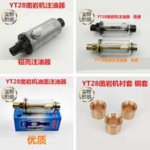 YT28 hand-held pneumatic rock drill Various parts parts air leg type air drill high quality drill bit drill pipe accessories