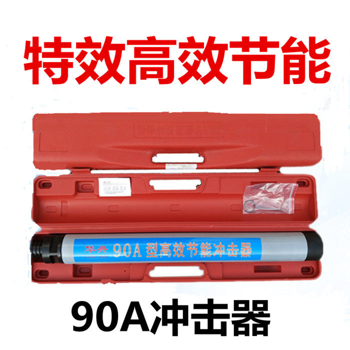 Down-the-hole drill Low air pressure 90A 110A model drilling impactor DTH drill locomotive impactor assembly