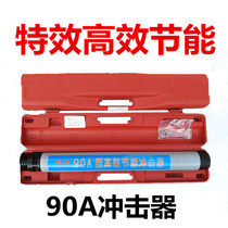  Down-the-hole drill bit Low air pressure 90A 110A model drilling impactor Down-the-hole drill locomotive impactor assembly