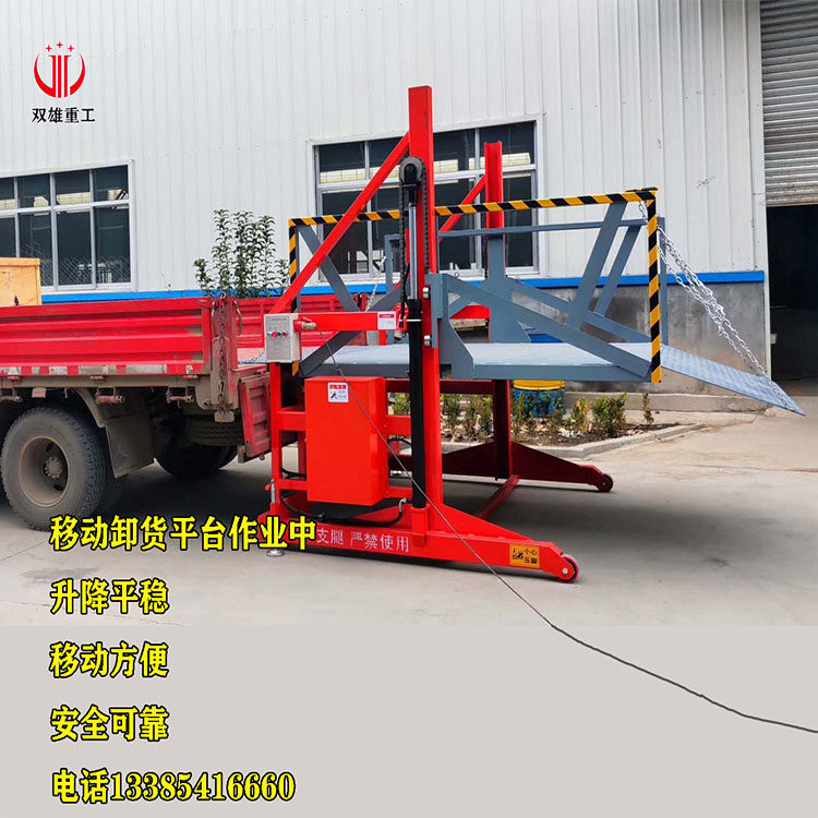 Hydraulic loading and unloading platform wagon up and down floor-type lift electric lift electric lift electric lift electric lift electric lift electric lift electric lift truck