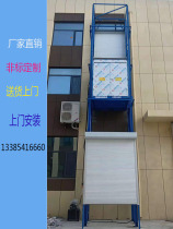 Hydraulic cargo elevator Electric lift factory loading and unloading platform rail lift stand 3 floors of cargo stairs