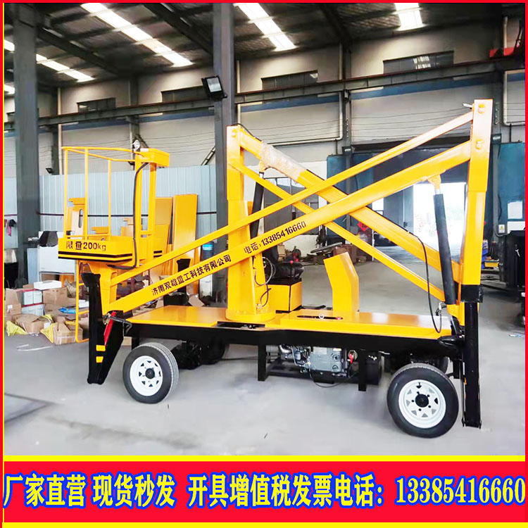 14 m curved arm lift Hydraulic high altitude work vehicle street lamp installation engineering repair platform mobile maintenance platform
