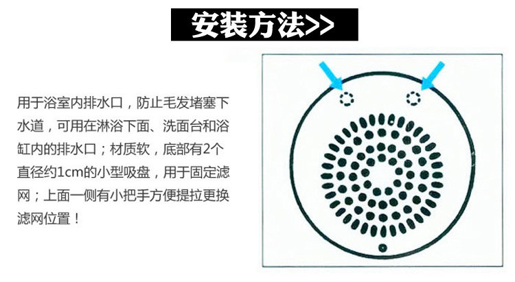 浴缸水槽排水口毛发过滤器厕所下水道地漏盖防堵塞浴室头发过滤网 11更优惠 排水口 地漏 过滤网 头发 水槽途虎网