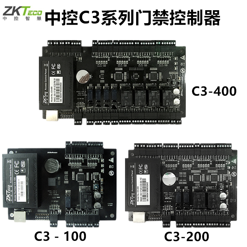 Zkteco's control access controller controls the main board single door C3-100 double door C3-200 four doors C3-400