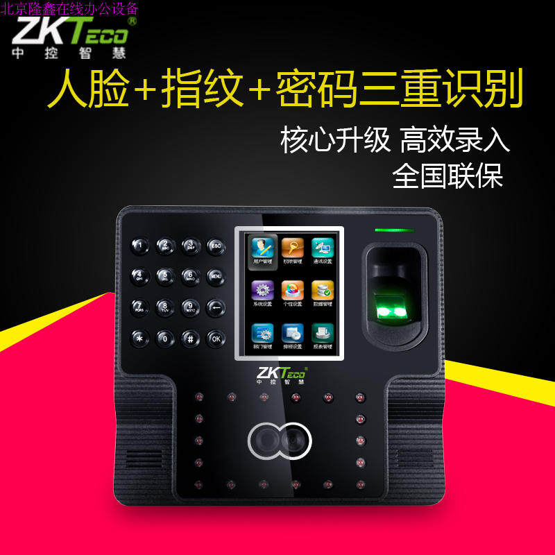 Middle Control iface302 702 iface703 303102 Face facial fingerprint Access Control attendance All