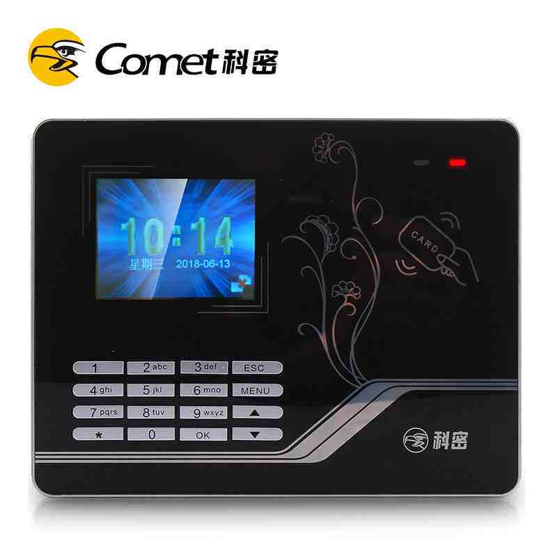 Komi HE26 attendance access control one card machine inductive card card machine employee to work checker IC card card