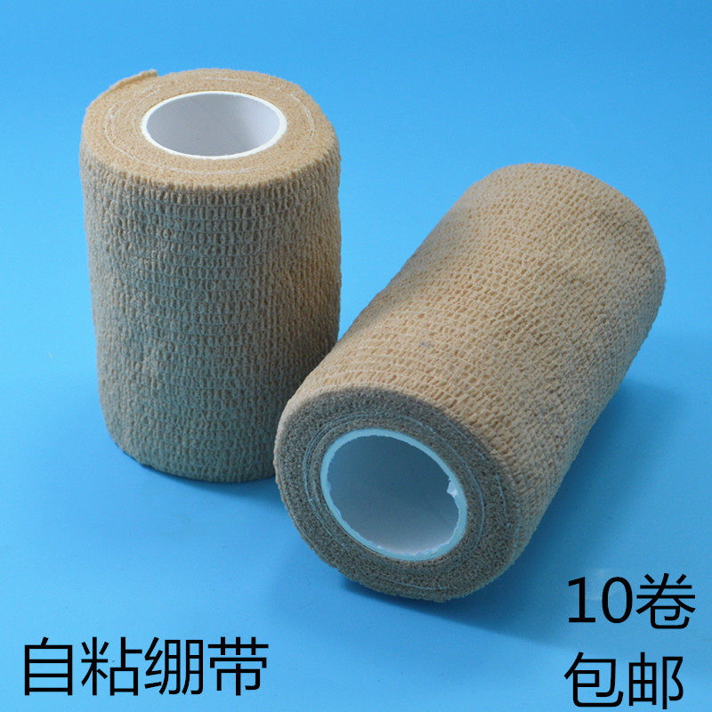 安吉恒泰弹力自粘弹性绷带运动弹力绷带高弹自粘绷带