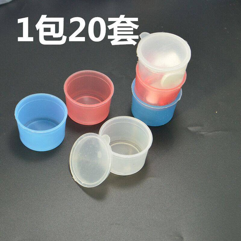 早中晚三色药杯带盖老人一天3次吃药药盒发药杯一次性小药杯包邮