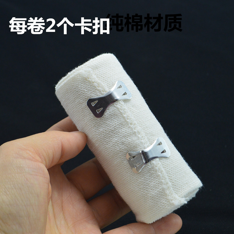 100卷弹力绷带弹性绷带纯棉固定防护绑带弹性固定绑带弹力绷带