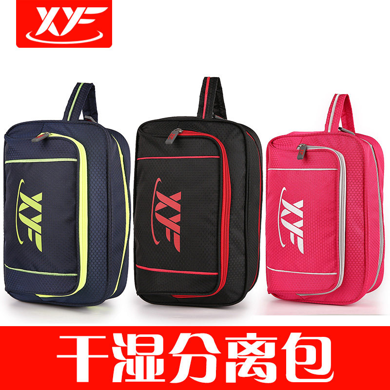 Xin Yue Feng Swimming Bag Fashion New Dry And Wet Separation Male And Female Waterproof Bag Spa Special Swimming Bag Beach Bag