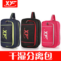 Xin Yuefeng swimming bag fashion new wet and dry separation men and women waterproof hot spring special swimming bag beach bag