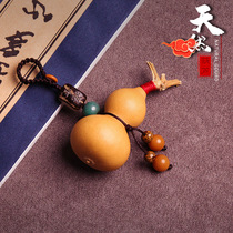 True natural small gourd keychain Car key pendant Male and female couple key chain personality creative bag pendant