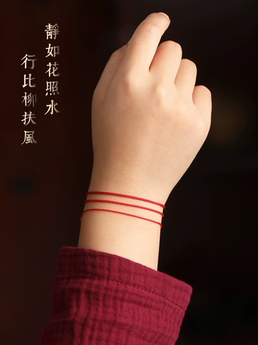 Оберег на день рождения, красный браслет из красной нити ручной работы, детский плетеный браслет с одной бусиной, браслет на ногу подходит для мужчин и женщин