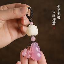 Agate jade Bodhi lotus small gourd keychain male and female couples car key pendant Personality creative gift