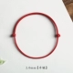 Детский браслет, 2mm, 9-18см