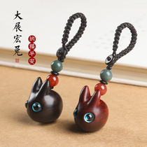 Sandalwood rabbit car keychain pendant cute cute and exquisite pendant for men and women zodiac year bag pendant