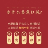 Оберег на день рождения, браслет из красной нити для влюбленных, браслет с одной бусиной ручной работы, плетеный защитный амулет, год кролика