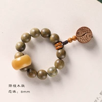 Зеленая сандаловая дерева